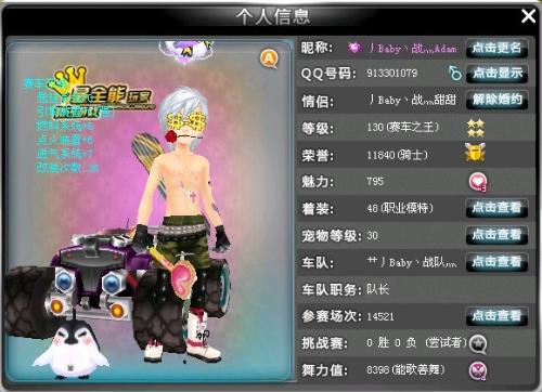 守的细微变 守的细微变