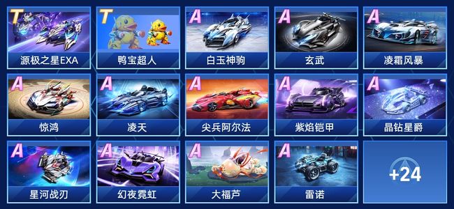 将比分改写 将比分改写