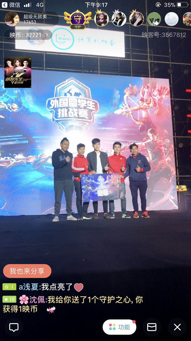 发展趋势 发展趋势