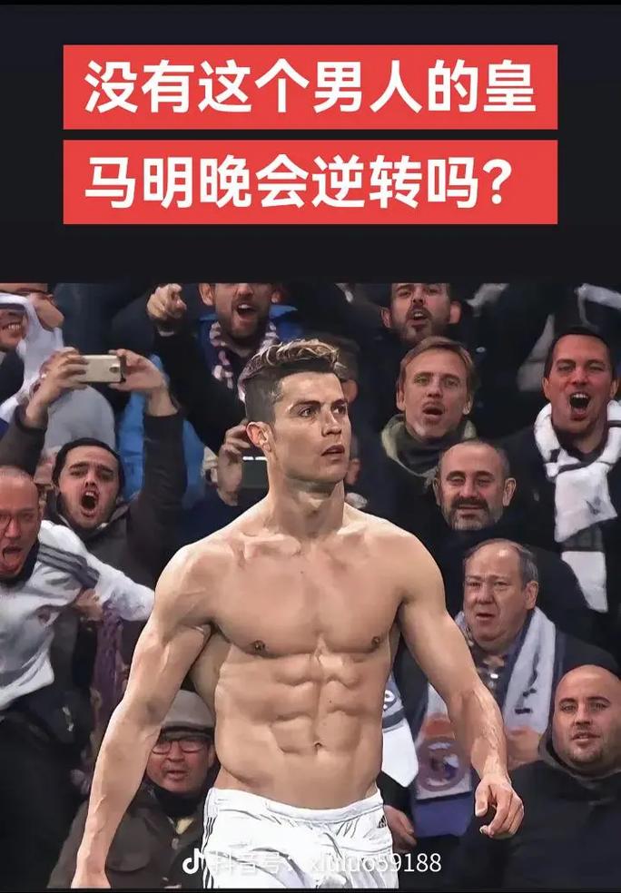 进球分析 进球分析