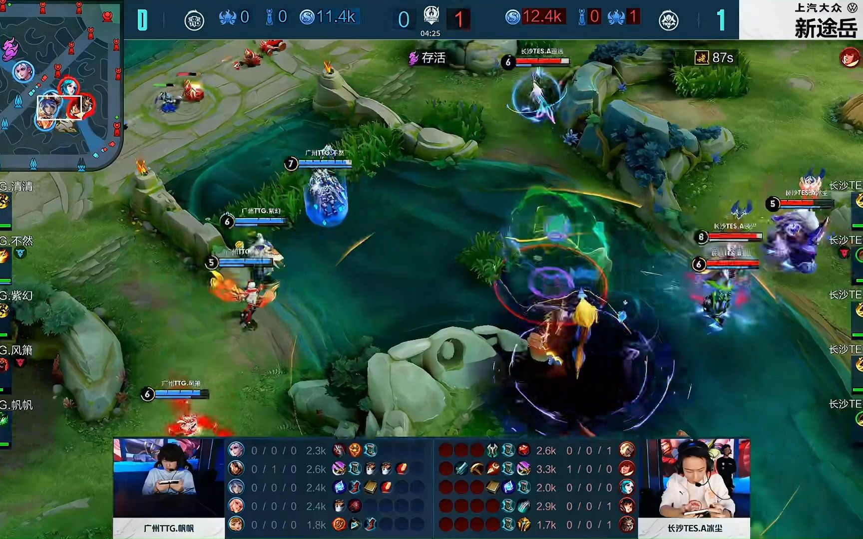 季后赛席位 季后赛席位