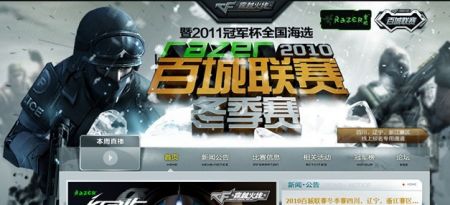阿德耶米的 阿德耶米的