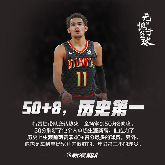 从U系到成